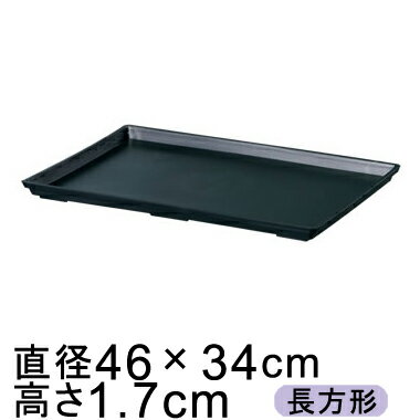 盆栽皿 13号（40×29cm） ブラック