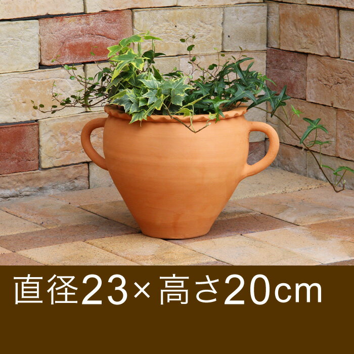 【数量限定　20%OFF】　フリル＆耳付き壁掛け型素焼き鉢　23cm