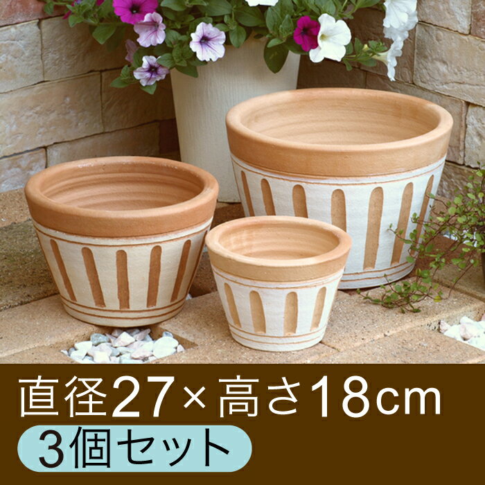 白化粧浅型素焼き鉢　（大中小3個セット）