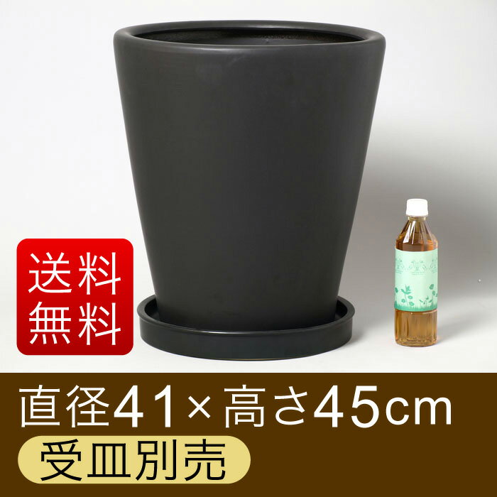 【訳あり限定品　30%OFF】【送料無料】【おしゃれな植木鉢】【鉢カバー 10号】ツルツル丸深型黒色陶器鉢　L　41cm（受皿別売/つや無・マットブラック）