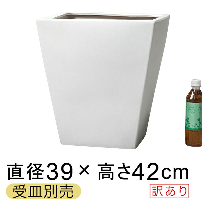 おしゃれ 植木鉢 鉢カバー(10号鉢に対応) ツルツル10M角型 陶器鉢 白 L 39cm…...:goopot:10000327