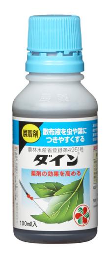 【展着剤】ダイン　100ml散布液を虫や葉に付きやすくする液剤