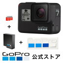 【公式限定】GoPro HERO7 Black + 認定SDカード + 予備バッテリー + 非売品クリアステッカー セット CHDHX-701-FW ゴープロ ヒーロー7 ブラック
