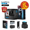 yGg[P5{282܂ŁzGoPro HERO10 Black + fAobe[`[W[+obe[ + SDJ[h(64GB) + TChhA([dt) + { EFAuJ ANVJ S[v10 q[[10  Ԃ␳ J h Be zM