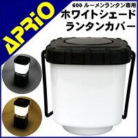 600lm_op