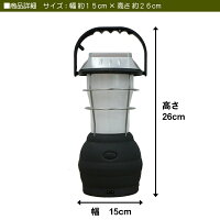 60灯LEDランタンホワイトレンズ