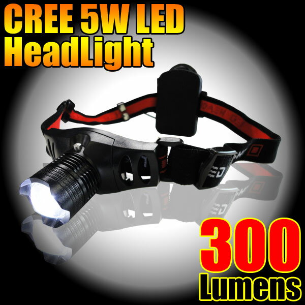 【あす楽対応】　【SALE】　CREE Q3 LED　5Wフォーカスコントロールヘッドライト/ブラック/ズーム式/懐中電灯/軽量/コンパクト/作業用/アウトドア/夜釣り/防災用/停電/ヘッドライト/ライト/led/ヘッドランプ/暗所作業ヘッドライト/LED/懐中電灯/ズーム機能付/レビューを書くと単4電池　3本プレゼント！