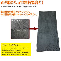 ボアフリース