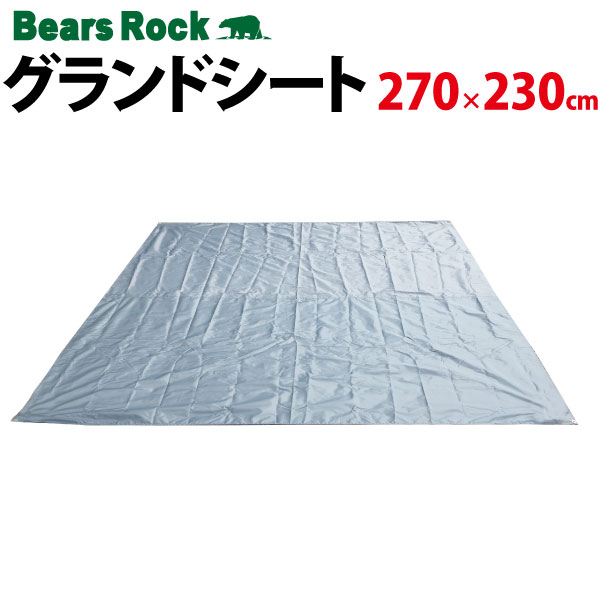  Bears Rock  OhV[g 270~230cm egp AEghA Lv W[V[g