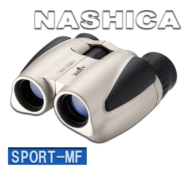 双眼鏡　ZM30251　10〜30倍　NASHICA　SPORT　10-30×25-MF　ナシカ　アウトドア　キャンプ　登山　バードウォッチング【2】