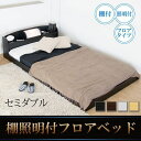 ラルーチェ ロフトベッド セミダブル ミドル ワイ