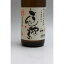 ぎんやんま720ml