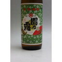 園乃露900ml