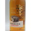 山崎蒸留所貯蔵焙煎樽熟成梅酒