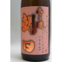 朝日 壱乃醸1800ml