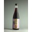 ブルーベリー梅酒720ml