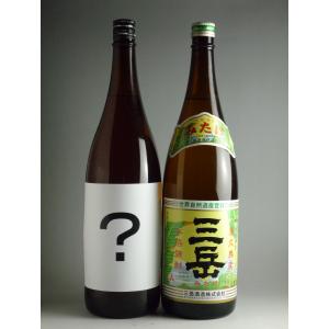 三岳セット1800ml【送料無料】【お中元】【ギフト】