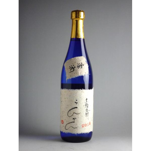 【黒糖焼酎】【富田酒造場】らんかん　原酒　2010年製造　720ml