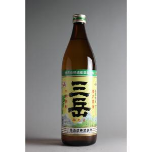 三岳900ml12本ご注文で送料無料実施中但し御一人様12本まで