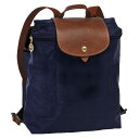 ロンシャン LONGCHAMP LE PLIAGE ロンシャン リュック 1699 089 556 Navy ネイビー 折りたたみ ロンシャン ル・プリアージュ ママバッグ エコバッグ ギフト
