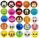 ぷかぷかまんまるディズニースペシャルアソート50個入り【1個...