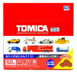 【<strong>トミカ</strong>★<strong>チョコ</strong>・<strong>チョコ</strong>レート】★TOMICA★<strong>トミカ</strong><strong>チョコ</strong>50付★