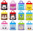 ディズニー顔柄2wayバッグ 12個入【景品 子供 ディズニ...