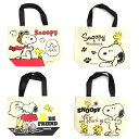 スヌーピーミニトートバック(不織布) 12個入【景品 子供 ...