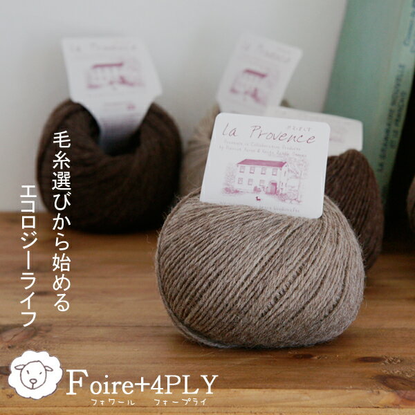  619 Foire tH[ +4PLY[100(EOACE[gp)  40gʊ(163m) S2F]