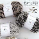 【SU003】CAT YARN(キャットヤーン)[ポリエステ...