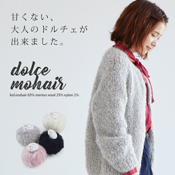  TIME GOGO  1266 dolce mohair h`Fw [Lbhw69 mE[29 iC2 ɑ 40gʊ(34m) S4F]