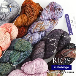 ＼TIME GOGO／<strong>毛糸</strong> 【650】Rios（リオス） malabrigo マラブリゴ 輸入糸 メリノ ウール <strong>極太</strong> カセ 手染め 段染め グラデーション 編み物 手芸 <strong>毛糸</strong>ピエロ 返品不可