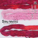  649 Silky Merino VL[m [51(mE[)49  50gJZ(137m) S17F]