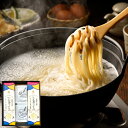 【送料無料】うどん 乾麺 1,000円ぽっきり! お試しセッ...