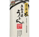 五島手延うどん 波の絲【極】