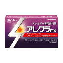 アレグラFX28錠14日分『第2類医薬品』
