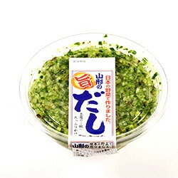 山形のだし【だし】とは、茄子、胡瓜などの夏野菜と、香味野菜をみじん切りにして醤油に漬けた山形の郷土料理です。