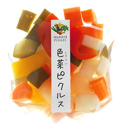 ミックス野菜のピクルス