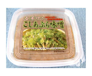 素朴な味に仕上げました！こしあぶら味噌（100g）