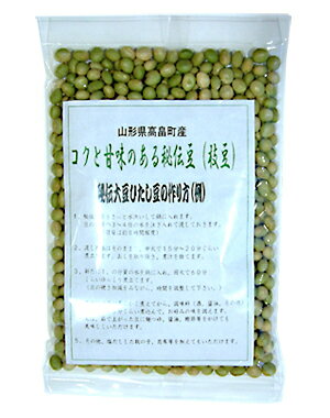 コクと甘みのある秘伝大豆!秘伝大豆