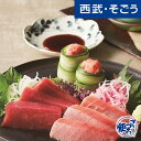 新規商品 New NEW グルメ ごちそう 大間産 天然本まぐろ