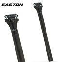 EASTON(イーストン)EC70 ZERO シートポスト