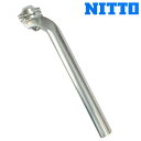 【在庫あり】NITTO(日東)ダイナミック626 シートポスト