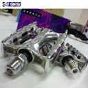 ミカシマ(MKS)IC-LITE レーシングペダル(シルバー)