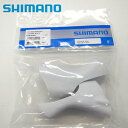 SHIMANO(シマノ)ST5700ブラケットカバーホワイト(補修)Y6TH98130 ※12番【自転車 シマノ 105 5700 ブラケット】