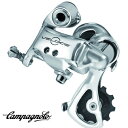 【在庫あり】【送料無料】campagnolo(カンパニョーロ)VELOCE 10sリアディレイラー (SG)シルバー RD11-VLSXS【自転車 カンパニョーロ VELOCE ディレイラー】