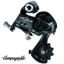 【在庫あり】【送料無料】campagnolo(カンパニョーロ)VELOCE 10sリアディレイラー (SG)ブラック RD11-VLBXS【自転車 カンパニョーロ VELOCE ディレイラー】