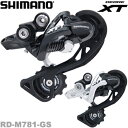 SHIMANO(シマノ) Deore XT RD-M781-GS リアディレイラー