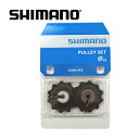 【在庫あり】シマノ SHIMANO RD-7900 テンション&ガイドプーリーセット Y5X098140