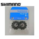 シマノ RD-R9100 テンション&ガイドプーリー DURA ACE/R9100 Y5ZR98010